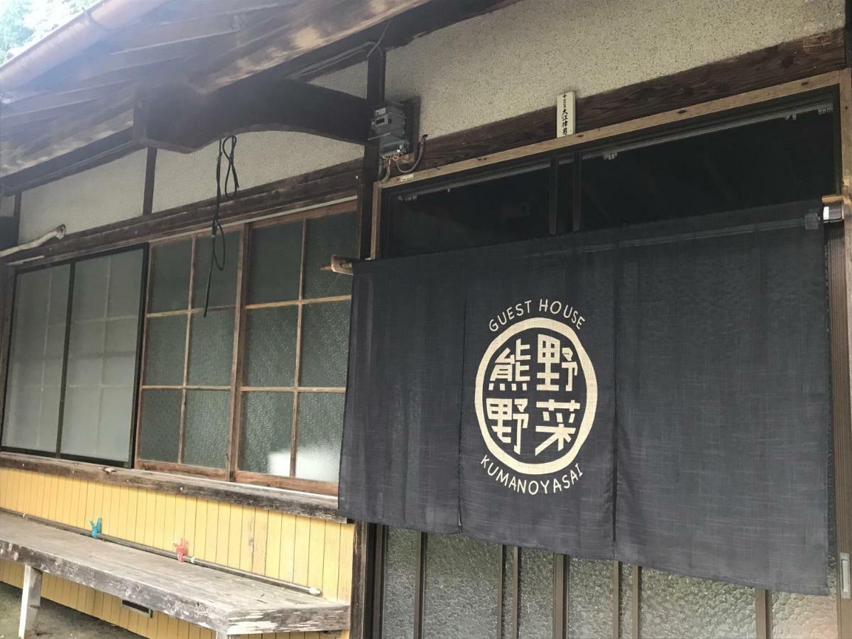 Private Guest House Kumanoyasai Near Takahara Tanabe Dış mekan fotoğraf